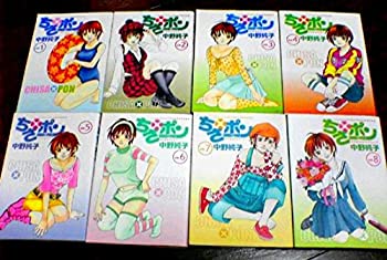 【中古】ちさ×ポン コミック 全8巻完結セット (ヤングジャンプコミックス)