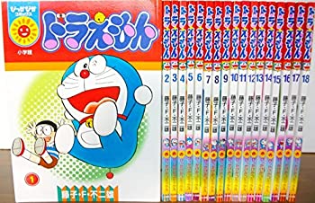 【中古】ドラえもん コミック 全18巻完結セット (ぴっかぴかコミックス)