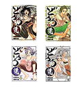 【中古】どろろ梵 コミック 全4巻完結セット (ヤングチャンピオンコミックス)