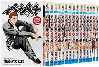 【中古】バチバチ 全16巻完結セット (少年チャンピオン・コミックス)