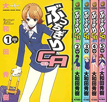 【中古】（非常に良い）ぶっちぎりCA コミック 1-5巻セット (KADOKAWA CHARGE COMICS )