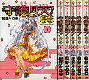 【中古】まもって守護月天!再逢 コミック 全6巻完結セット (BLADE COMICS) 【中古】まもって守護月天!再逢 コミック 全6巻完結セット (BLADE COMICS)