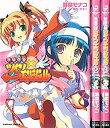 【中古】「非常に良い」快盗天使ツインエンジェル コミック 1-3巻セット (角川コミックス・エース )
