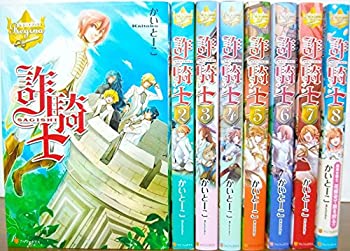 50 Off 詐騎士 全8巻完結セット レジーナブックス 驚きの値段 Tonyandkimcash Com 50 Off 詐騎士 全8巻完結セット レジーナブックス 驚きの値段 Tonyandkimcash Com