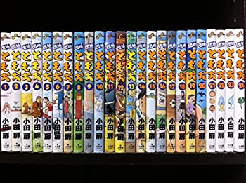 【中古】「非常に良い」団地ともお コミック 1-24巻セット (ビッグコミックス)