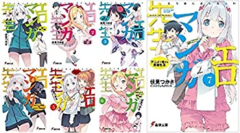 楽天オマツリライフ別館【中古】エロマンガ先生 文庫セット （電撃文庫） [マーケットプレイスセット]