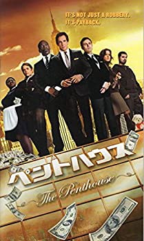 楽天オマツリライフ別館【中古】（非常に良い）映画パンフレット★『ペントハウス』/ベン・スティラー、エディ・マーフィ、ケイシー・アフレック、マシュー・ブロデリック