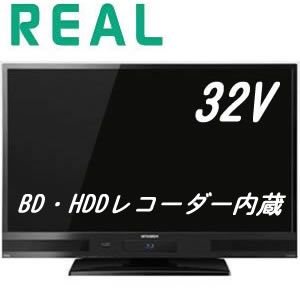 楽天市場】三菱 real 32 bhrの通販 楽天市場】三菱 real 32 bhrの通販