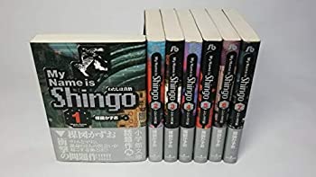 【中古】「ほぼ新品」わたしは真悟 文庫版 全7巻 完結セット (小学館文庫) [コミックセット]