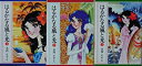 【中古】はるかなる風と光 1~最新巻(文庫版)(集英社漫画文庫) [マーケットプレイス コミックセット]