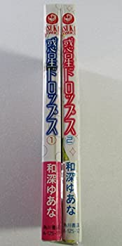 楽天オマツリライフ別館【中古】惑星ドロップス 全2巻完結 （あすかコミックス） [マーケットプレイスコミックセット] [コミック] [コミック] by [コミック] by [コミック]... [コ