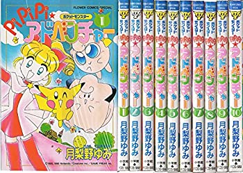 【中古】ポケットモンスター PiPiPi★アドベンチャー 全10巻完結 (フラワーコミックススペシャル) [マーケットプレイスコミックセット]