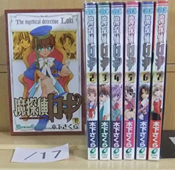 Other - 【中古】[新装版]魔探偵ロキ 全7巻完結 (Blade comics) [マーケットプレイスセット]