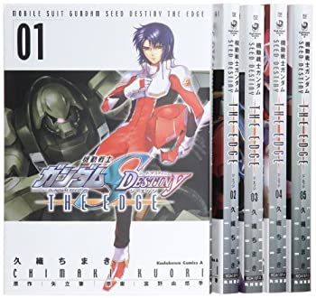 š۵ưΥSEED DESTINY THE EDGE 5륻å (ߥå)