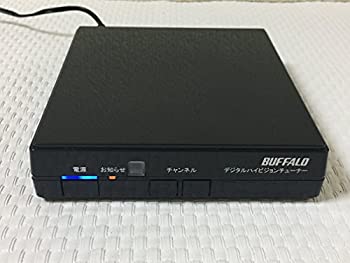 【中古】BUFFALO D端子搭載 テレビ用地デジチューナー DTV-H300【メーカー名】バッファロー【メーカー型番】DTV-H300【ブランド名】バッファロー【商品説明】 こちらの商品は中古品となっております。 画像はイメージ写真ですので 商品のコンディション・付属品の有無については入荷の度異なります。 買取時より付属していたものはお付けしておりますが付属品や消耗品に保証はございません。 商品ページ画像以外の付属品はございませんのでご了承下さいませ。 中古品のため使用に影響ない程度の使用感・経年劣化（傷、汚れなど）がある場合がございます。 また、中古品の特性上ギフトには適しておりません。 製品に関する詳細や設定方法は メーカーへ直接お問い合わせいただきますようお願い致します。 当店では初期不良に限り 商品到着から7日間は返品を受付けております。 他モールとの併売品の為 完売の際はご連絡致しますのでご了承ください。 プリンター・印刷機器のご注意点 インクは配送中のインク漏れ防止の為、付属しておりませんのでご了承下さい。 ドライバー等ソフトウェア・マニュアルはメーカーサイトより最新版のダウンロードをお願い致します。 ゲームソフトのご注意点 特典・付属品・パッケージ・プロダクトコード・ダウンロードコード等は 付属していない場合がございますので事前にお問合せ下さい。 商品名に「輸入版 / 海外版 / IMPORT 」と記載されている海外版ゲームソフトの一部は日本版のゲーム機では動作しません。 お持ちのゲーム機のバージョンをあらかじめご参照のうえ動作の有無をご確認ください。 輸入版ゲームについてはメーカーサポートの対象外です。 DVD・Blu-rayのご注意点 特典・付属品・パッケージ・プロダクトコード・ダウンロードコード等は 付属していない場合がございますので事前にお問合せ下さい。 商品名に「輸入版 / 海外版 / IMPORT 」と記載されている海外版DVD・Blu-rayにつきましては 映像方式の違いの為、一般的な国内向けプレイヤーにて再生できません。 ご覧になる際はディスクの「リージョンコード」と「映像方式※DVDのみ」に再生機器側が対応している必要があります。 パソコンでは映像方式は関係ないため、リージョンコードさえ合致していれば映像方式を気にすることなく視聴可能です。 商品名に「レンタル落ち 」と記載されている商品につきましてはディスクやジャケットに管理シール（値札・セキュリティータグ・バーコード等含みます）が貼付されています。 ディスクの再生に支障の無い程度の傷やジャケットに傷み（色褪せ・破れ・汚れ・濡れ痕等）が見られる場合がありますので予めご了承ください。 2巻セット以上のレンタル落ちDVD・Blu-rayにつきましては、複数枚収納可能なトールケースに同梱してお届け致します。 トレーディングカードのご注意点 当店での「良い」表記のトレーディングカードはプレイ用でございます。 中古買取り品の為、細かなキズ・白欠け・多少の使用感がございますのでご了承下さいませ。 再録などで型番が違う場合がございます。 違った場合でも事前連絡等は致しておりませんので、型番を気にされる方はご遠慮ください。 ご注文からお届けまで 1、ご注文⇒ご注文は24時間受け付けております。 2、注文確認⇒ご注文後、当店から注文確認メールを送信します。 3、お届けまで3-10営業日程度とお考え下さい。 　※海外在庫品の場合は3週間程度かかる場合がございます。 4、入金確認⇒前払い決済をご選択の場合、ご入金確認後、配送手配を致します。 5、出荷⇒配送準備が整い次第、出荷致します。発送後に出荷完了メールにてご連絡致します。 　※離島、北海道、九州、沖縄は遅れる場合がございます。予めご了承下さい。 当店ではすり替え防止のため、シリアルナンバーを控えております。 万が一、違法行為が発覚した場合は然るべき対応を行わせていただきます。 お客様都合によるご注文後のキャンセル・返品はお受けしておりませんのでご了承下さい。 電話対応は行っておりませんので、ご質問等はメッセージまたはメールにてお願い致します。