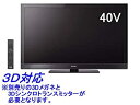 【中古】ソニー 40V型 液晶 テレビ ブラビア KDL-40HX800 フルハイビジョン 2010 ...