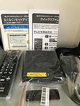 【中古】(非常に良い）BUFFALO リモコン付き TV用地デジチューナー DTV-S110【メーカー名】バッファロー【メーカー型番】DTV-S110【ブランド名】バッファロー【商品説明】 こちらの商品は中古品となっております。 画像はイメージ写真ですので 商品のコンディション・付属品の有無については入荷の度異なります。 買取時より付属していたものはお付けしておりますが付属品や消耗品に保証はございません。 商品ページ画像以外の付属品はございませんのでご了承下さいませ。 中古品のため使用に影響ない程度の使用感・経年劣化（傷、汚れなど）がある場合がございます。 また、中古品の特性上ギフトには適しておりません。 製品に関する詳細や設定方法は メーカーへ直接お問い合わせいただきますようお願い致します。 当店では初期不良に限り 商品到着から7日間は返品を受付けております。 他モールとの併売品の為 完売の際はご連絡致しますのでご了承ください。 プリンター・印刷機器のご注意点 インクは配送中のインク漏れ防止の為、付属しておりませんのでご了承下さい。 ドライバー等ソフトウェア・マニュアルはメーカーサイトより最新版のダウンロードをお願い致します。 ゲームソフトのご注意点 特典・付属品・パッケージ・プロダクトコード・ダウンロードコード等は 付属していない場合がございますので事前にお問合せ下さい。 商品名に「輸入版 / 海外版 / IMPORT 」と記載されている海外版ゲームソフトの一部は日本版のゲーム機では動作しません。 お持ちのゲーム機のバージョンをあらかじめご参照のうえ動作の有無をご確認ください。 輸入版ゲームについてはメーカーサポートの対象外です。 DVD・Blu-rayのご注意点 特典・付属品・パッケージ・プロダクトコード・ダウンロードコード等は 付属していない場合がございますので事前にお問合せ下さい。 商品名に「輸入版 / 海外版 / IMPORT 」と記載されている海外版DVD・Blu-rayにつきましては 映像方式の違いの為、一般的な国内向けプレイヤーにて再生できません。 ご覧になる際はディスクの「リージョンコード」と「映像方式※DVDのみ」に再生機器側が対応している必要があります。 パソコンでは映像方式は関係ないため、リージョンコードさえ合致していれば映像方式を気にすることなく視聴可能です。 商品名に「レンタル落ち 」と記載されている商品につきましてはディスクやジャケットに管理シール（値札・セキュリティータグ・バーコード等含みます）が貼付されています。 ディスクの再生に支障の無い程度の傷やジャケットに傷み（色褪せ・破れ・汚れ・濡れ痕等）が見られる場合がありますので予めご了承ください。 2巻セット以上のレンタル落ちDVD・Blu-rayにつきましては、複数枚収納可能なトールケースに同梱してお届け致します。 トレーディングカードのご注意点 当店での「良い」表記のトレーディングカードはプレイ用でございます。 中古買取り品の為、細かなキズ・白欠け・多少の使用感がございますのでご了承下さいませ。 再録などで型番が違う場合がございます。 違った場合でも事前連絡等は致しておりませんので、型番を気にされる方はご遠慮ください。 ご注文からお届けまで 1、ご注文⇒ご注文は24時間受け付けております。 2、注文確認⇒ご注文後、当店から注文確認メールを送信します。 3、お届けまで3-10営業日程度とお考え下さい。 　※海外在庫品の場合は3週間程度かかる場合がございます。 4、入金確認⇒前払い決済をご選択の場合、ご入金確認後、配送手配を致します。 5、出荷⇒配送準備が整い次第、出荷致します。発送後に出荷完了メールにてご連絡致します。 　※離島、北海道、九州、沖縄は遅れる場合がございます。予めご了承下さい。 当店ではすり替え防止のため、シリアルナンバーを控えております。 万が一、違法行為が発覚した場合は然るべき対応を行わせていただきます。 お客様都合によるご注文後のキャンセル・返品はお受けしておりませんのでご了承下さい。 電話対応は行っておりませんので、ご質問等はメッセージまたはメールにてお願い致します。