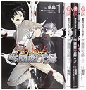 【中古】新世紀エヴァンゲリオン 学園堕天録 コミック 全4巻完結セット (あすかコミックスDX)