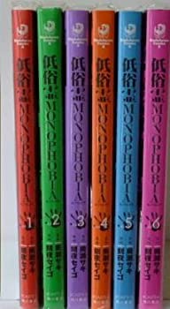 【中古】低俗霊Monophobia コミック 1-6巻セット (角川コミックス・エース )