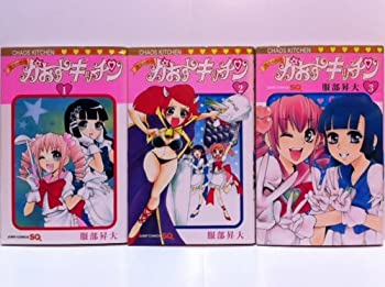 【中古】魔法の料理 かおすキッチン コミック 1-3巻セット (ジャンプコミックス)