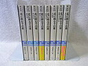 【中古】（非常に良い）花に降る千の翼 文庫 1-8巻セット (角川ビーンズ文庫)