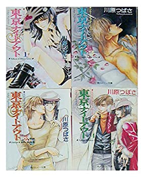 Reissue Books - 【中古】「非常に良い」東京ナイトアウト 文庫 1-4巻セット (角川ルビー文庫)