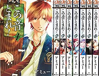 楽天市場】この音とまれ セット(本・雑誌・コミック)の通販 楽天市場】この音とまれ セット(本・雑誌・コミック)の通販