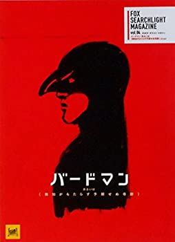 【中古】【映画パンフレット】　バードマン　あるいは（無知がもたらす予期せぬ奇跡）