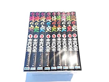 楽天オマツリライフ別館【中古】俺の空 コミックセット [マーケットプレイスセット]