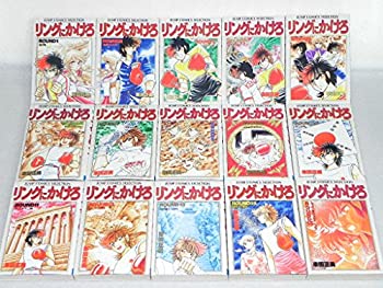 楽天オマツリライフ別館【中古】リングにかけろ 全15巻完結 （ワイド版） ジャンプ・コミックスデラックス） [マーケットプレイス コミックセット]