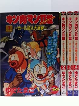 無料長期保証 キン肉マンii世 オール超人大進撃 全4巻完結 Vジャンプブックス 気質アップ Www Most Gov La