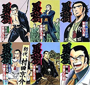 楽天オマツリライフ別館【中古】男樹 全6巻完結 [マーケットプレイスコミックセット]