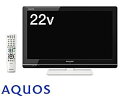 【中古】シャープ 22V型 液晶 テレビ AQUOS LC-22K5-W ハイビジョン 2011年モデル