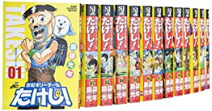 【中古】世紀末リーダー伝たけし!ワイド判 全13巻 完結セット (ジャンプコミックスデラックス)