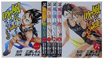 【中古】風が強く吹いている 全6巻 完結セット (ヤングジャンプコミックス)