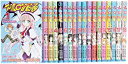【中古】To LOVEる-とらぶる- コミック 全18巻 完結セット (ジャンプコミックス)
