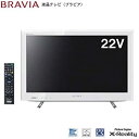 【中古】ソニー 22V型 液晶 テレビ 