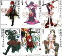 【中古】薔薇のマリア 外伝 文庫 1-6巻セット (角川スニーカー文庫)