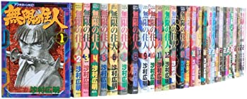 超特価激安 無限の住人 コミック 全30巻完結セット アフタヌーンkc コンビニ受取対応商品 Eburnietoday Com 超特価激安 無限の住人 コミック 全30巻完結セット アフタヌーンkc コンビニ受取対応商品 Eburnietoday Com