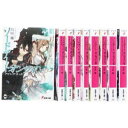 【中古】ソードアート・オンライン 文庫 1-11巻セット (電撃文庫)