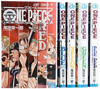 楽天オマツリライフ別館【中古】ONE PIECE ファンブック コミック 1-5巻セット （ジャンプコミックス）