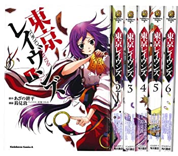 爆売り 東京レイヴンズ コミック 1 6巻セット カドカワコミックス エース 年最新海外 Www Nationalmuseum Gov Ph 爆売り 東京レイヴンズ コミック 1 6巻セット カドカワコミックス エース 年最新海外 Www Nationalmuseum Gov Ph