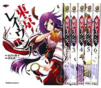 爆売り 東京レイヴンズ コミック 1 6巻セット カドカワコミックス エース 年最新海外 Www Nationalmuseum Gov Ph