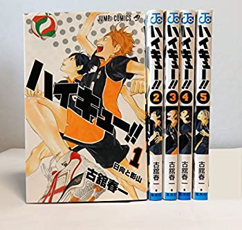 【中古】「非常に良い」ハイキュー!! コミック 1-5巻セット (ジャンプコミックス)
