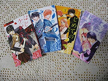 人気ブランドを はじめてのケダモノ コミック 1 4巻セット フラワーコミックスアルファ 最安値に挑戦 Www Kalahariholdings Com