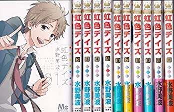 メール便なら送料無料 虹色デイズ コミック 1 11巻セット マーガレットコミックス 人気が高い Eburnietoday Com メール便なら送料無料 虹色デイズ コミック 1 11巻セット マーガレットコミックス 人気が高い Eburnietoday Com