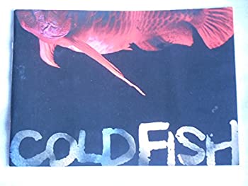 【中古】映画パンフレット　冷たい熱帯魚　園子温・監督　吹越満　でんでん　黒沢あすか　神楽坂恵のサムネイル