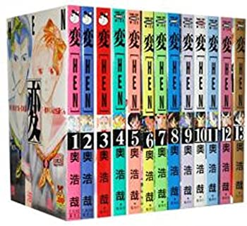 【中古】変 [HEN] 【コミックセット】ヤングジャンプ ワイド版 全13巻完結セット