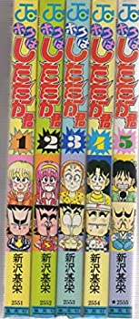 【中古】ボクはしたたか君　全5巻完結セット　(ジャンプコミックス) 【コミックセット】