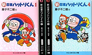 楽天オマツリライフ別館【中古】新忍者ハットリくん コミックセット （中公文庫—コミック版） [マーケットプレイスセット]